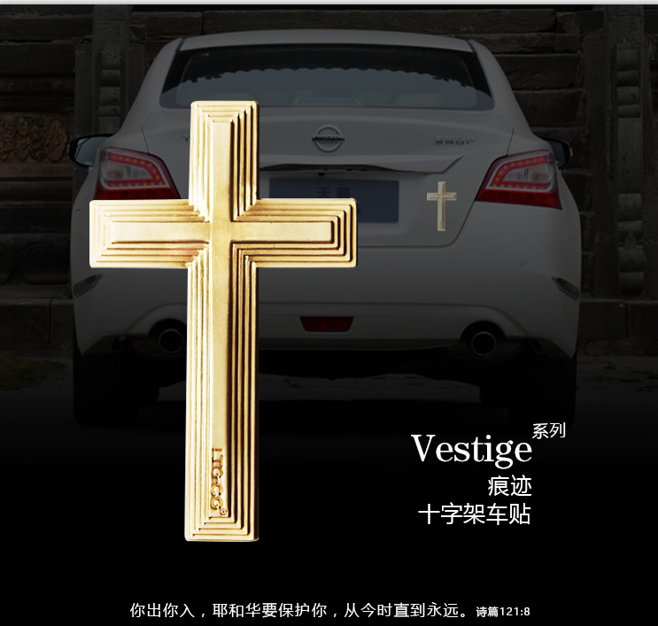 Gift Car Accessories Car Sticker LTG Alloy Car Sticker Cross Car Sticker Door Sticker Door Sticker