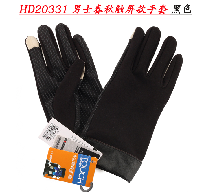 Gants pour homme - Ref 2781698 Image 44