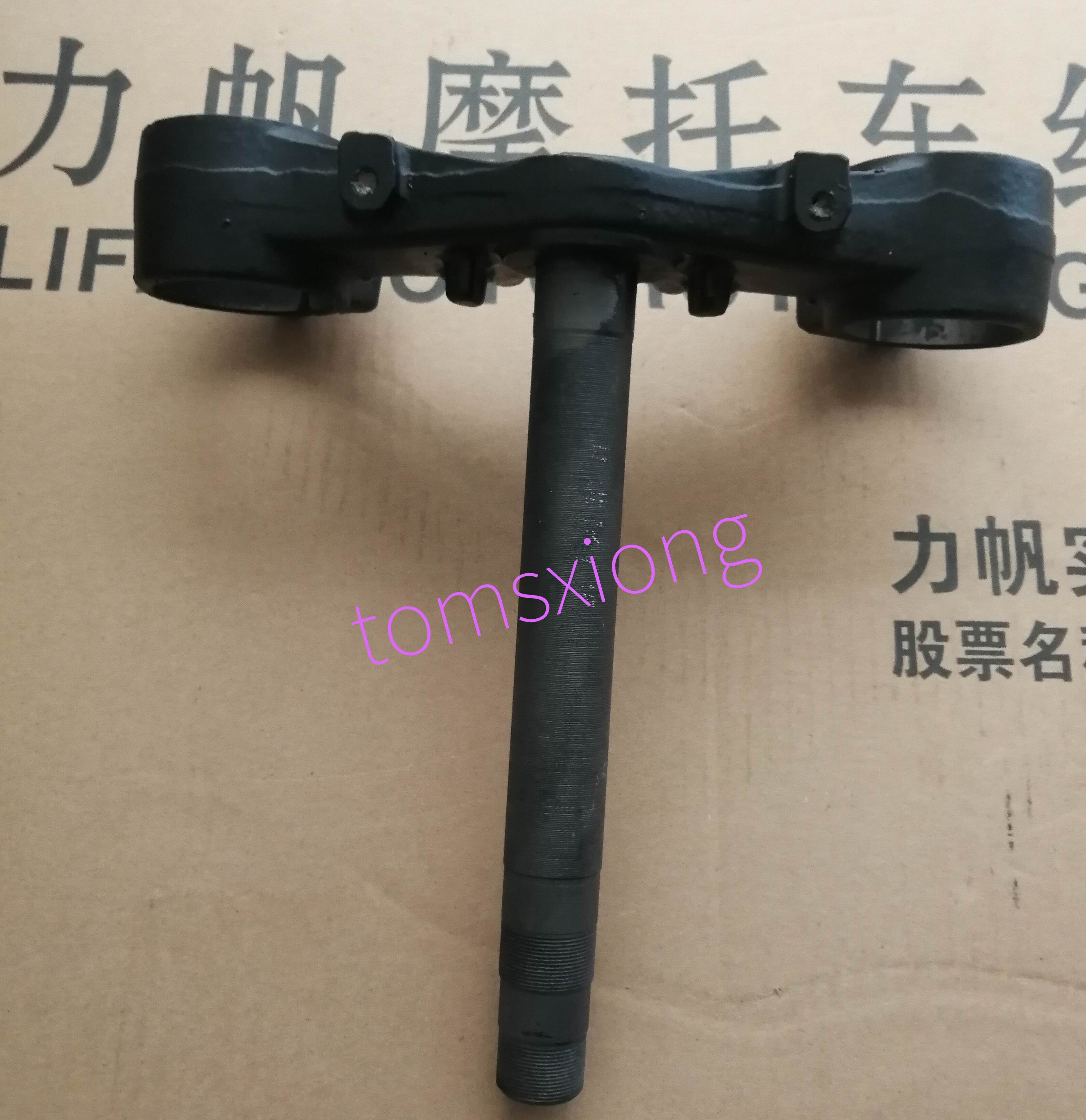 Lifan motorcycle accessories LF200-3B KPM200 Retro car direction column lower plate Triangle plate