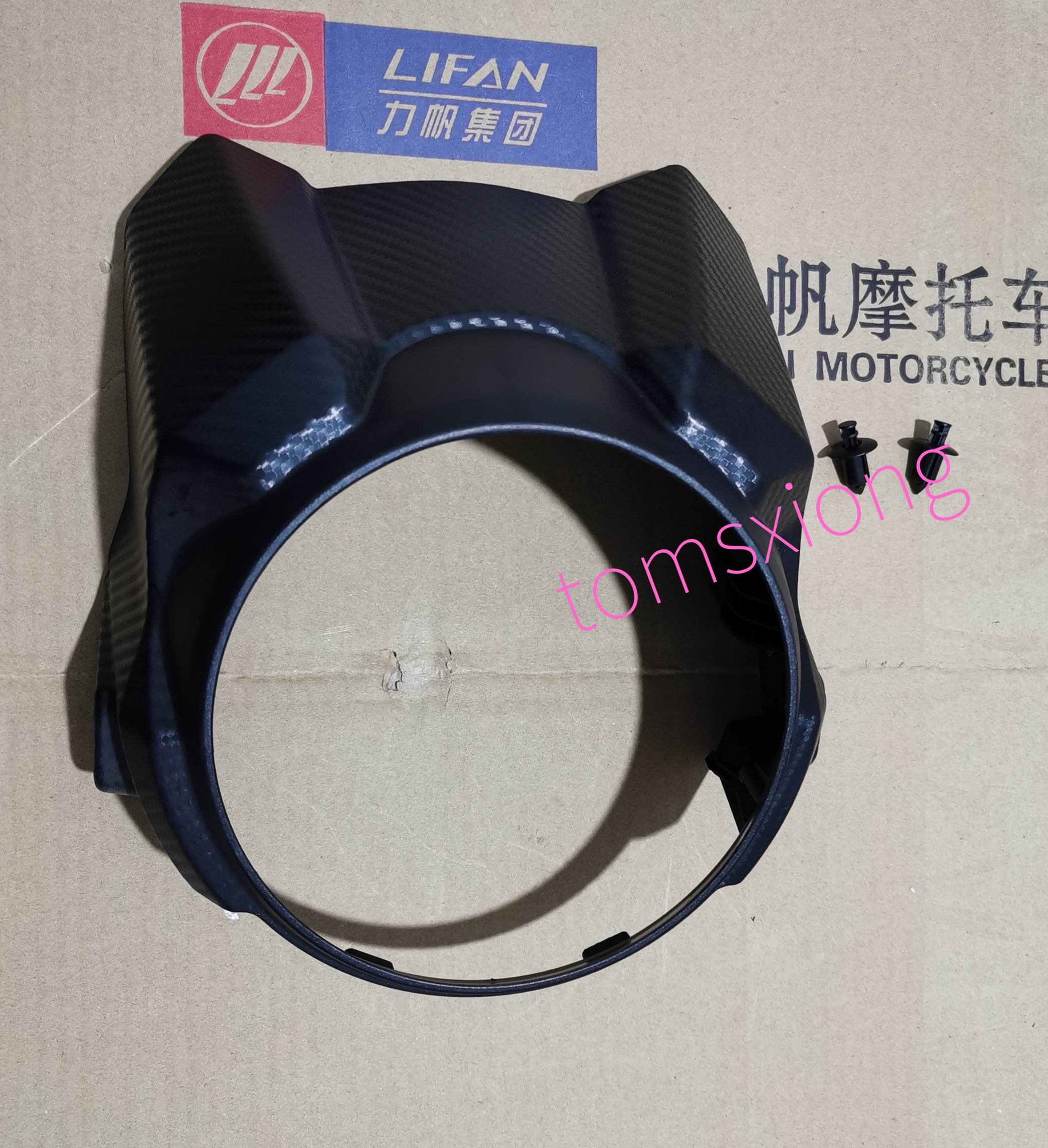 Lifan KPM200LF200-3B front fairing headlight guard headlight guard plastic open tail pin assembly