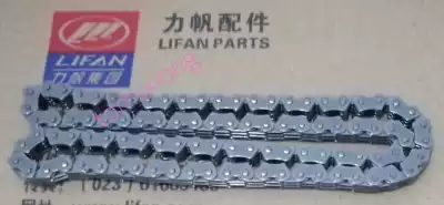 Lifan motorcycle accessories KPT200 LF200-10L KPM200 LF200-3B timing chain timing gauge chain