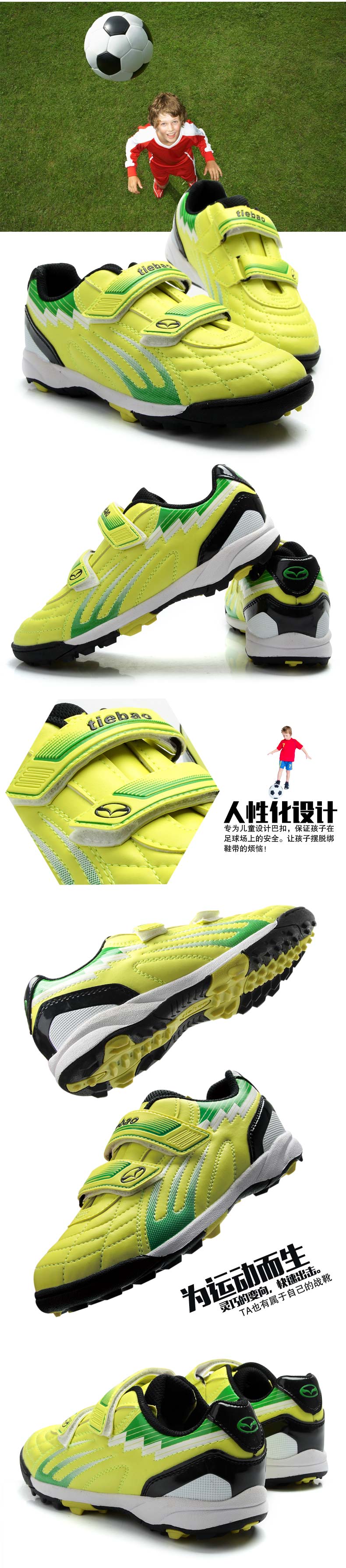 Chaussures de football - Ref 2443031 Image 13
