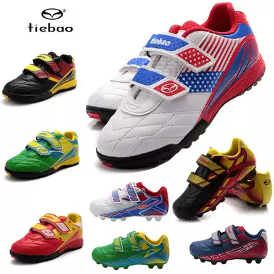 Iron Leopard Children's Football Shoes Boys and Girls Training Shoes Primary School Velcro Children Artificial Grass Shoes