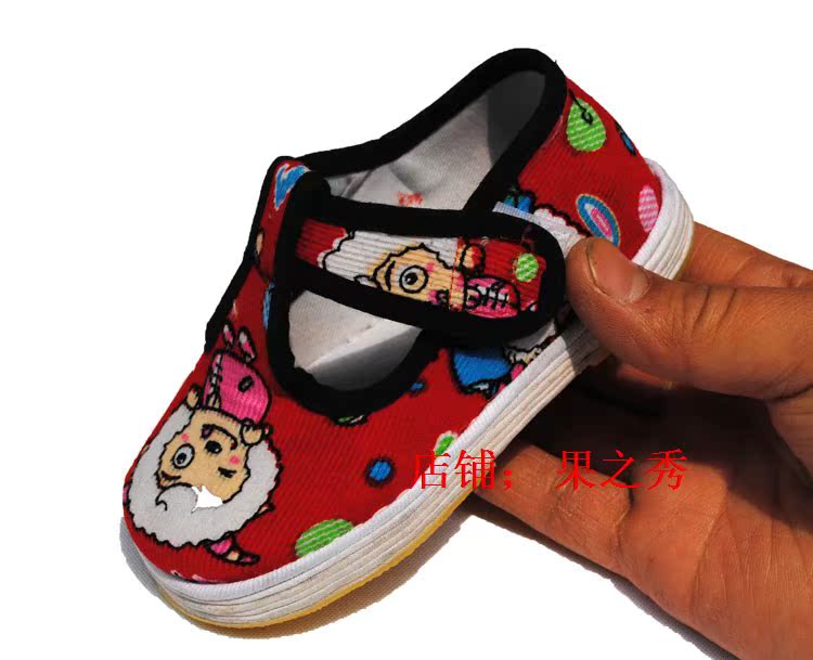 Chaussures enfants tissu en coton pour Toute saison - semelle Melaleuca - Ref 1050267 Image 54