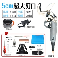 Камаз 5 см 36 В электрическая обрезка обрезка