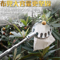 High-altitude telescopic fruit picking cutter fruit cutting plucking device pruning shears loquat peach Bayberry Persimmon buy and send