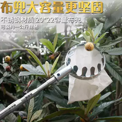 High-altitude telescopic fruit picking cutter fruit cutting plucking device pruning shears loquat peach Bayberry Persimmon buy and send
