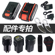Ruosong Shuchang Jiahang Enyi Electric Pruning Shearer Blade Battery Charger running bag Accessories