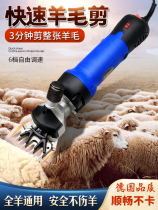 Electric Wool Cut 6 Gear Speed Throttle Electric Sheared Electromechanical Scissors Labor-saving Shave Wool Electric Pushback Sheared Wool Shears