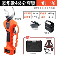 Deluxin Ruodong Водонепроницаемый Zhen 4 см набор