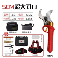 5 см 43,2 В электрическая обрезка обрезка