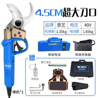 4,5 см 40 В электрическая обрезка обрезка