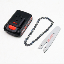 Electric saw chain 4-inch lithium electric chainsaw accessories Electric chainsaw electric saw 1 4 chain 13CM guide plate 21V battery