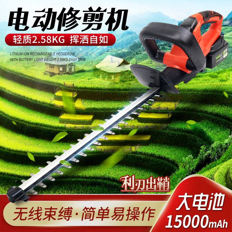 Rechargeable brushless lithium battery electric pruning machine garden double-edged pruning machine hedge shears green tea tree pruning
