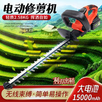 Rechargeable brushless lithium battery electric green hedge machine landscaping double edge pruner fence cut and green tea tree trim