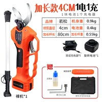 Руодан водонепроницаемый Zhen 4 см 1 мощность 1 заряд+80 -сантиметровый стержень