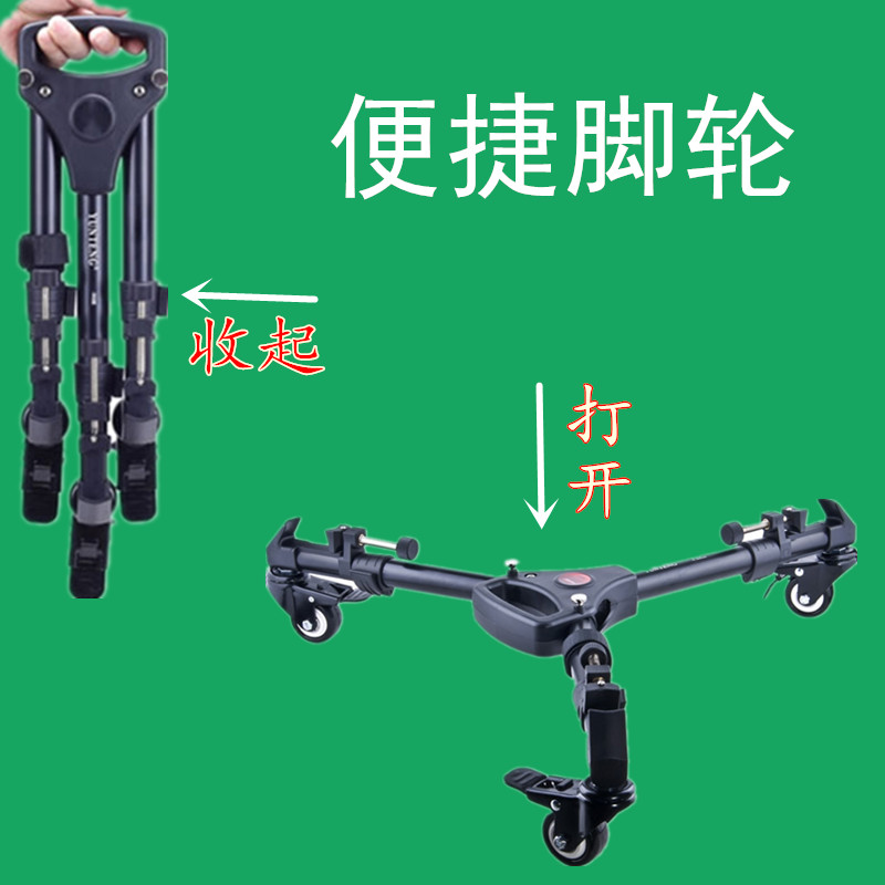 Scooter Camper SRCM Scooter with Tripod Camper 