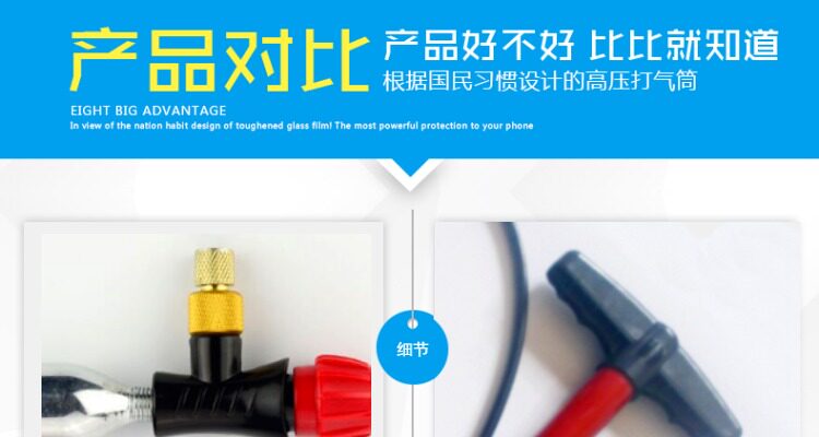 Outils pour vélo - Ref 2284957 Image 20