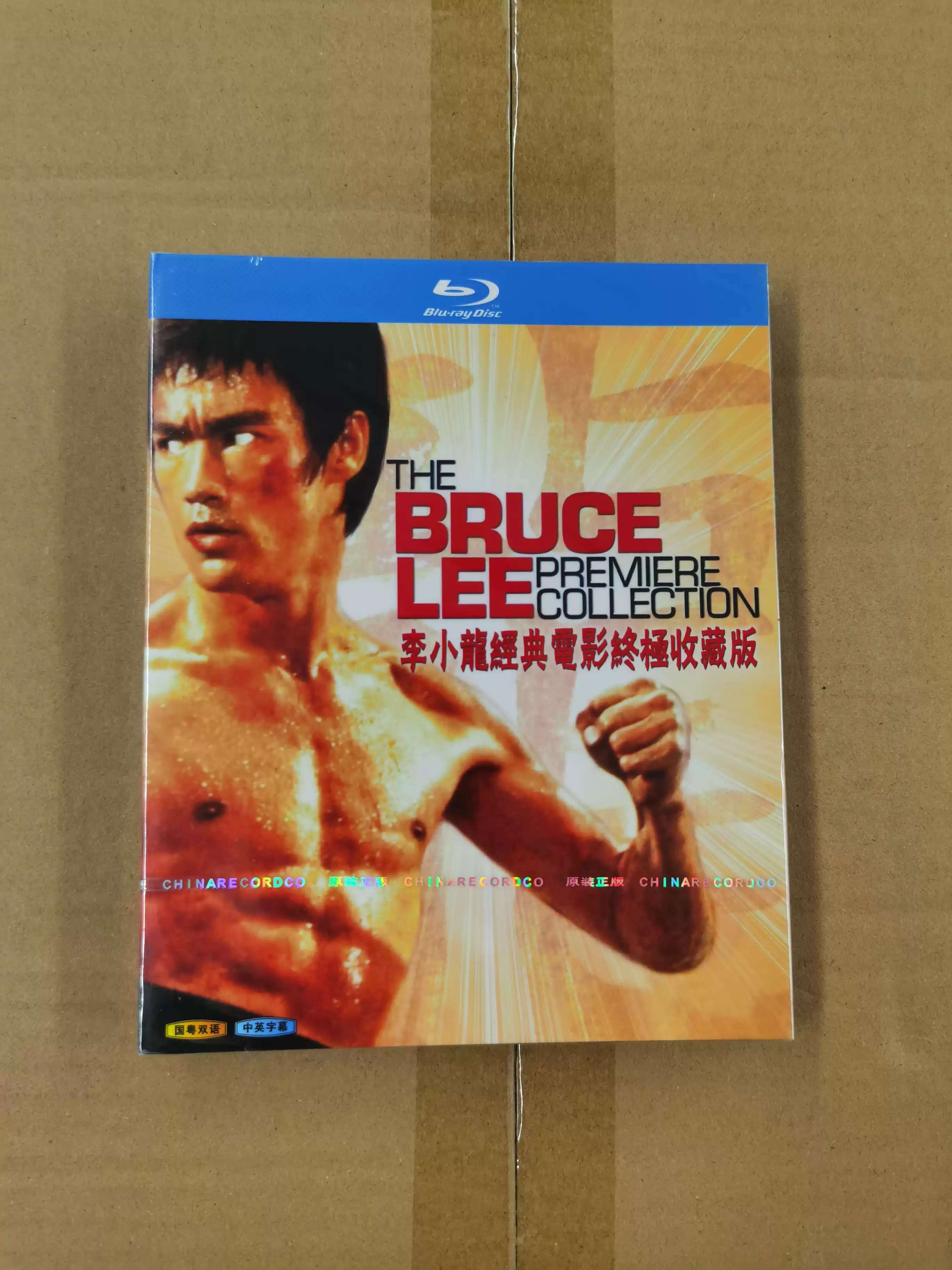 Bruce Lee Classic Kung Fu Movie Collection Blu-ray BD Box Set Mandarin & Cantonese Audio 1080P Hong Kong Martial Arts Film Collector Edition