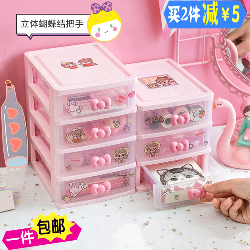 Desktop small drawer princess storage box storage makeup plastic finishing paper clip leather band hand jewelry box girl