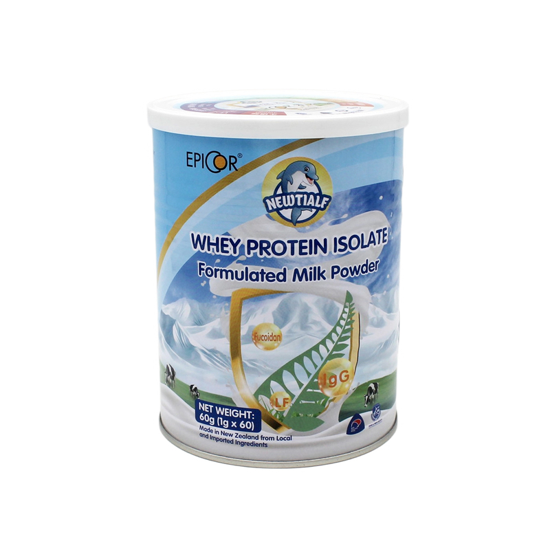 Aibike New Zealand Whey Protein Formula Milk Powder Imported from New Zealand 60g (1g*60) Shipped from Physical Store