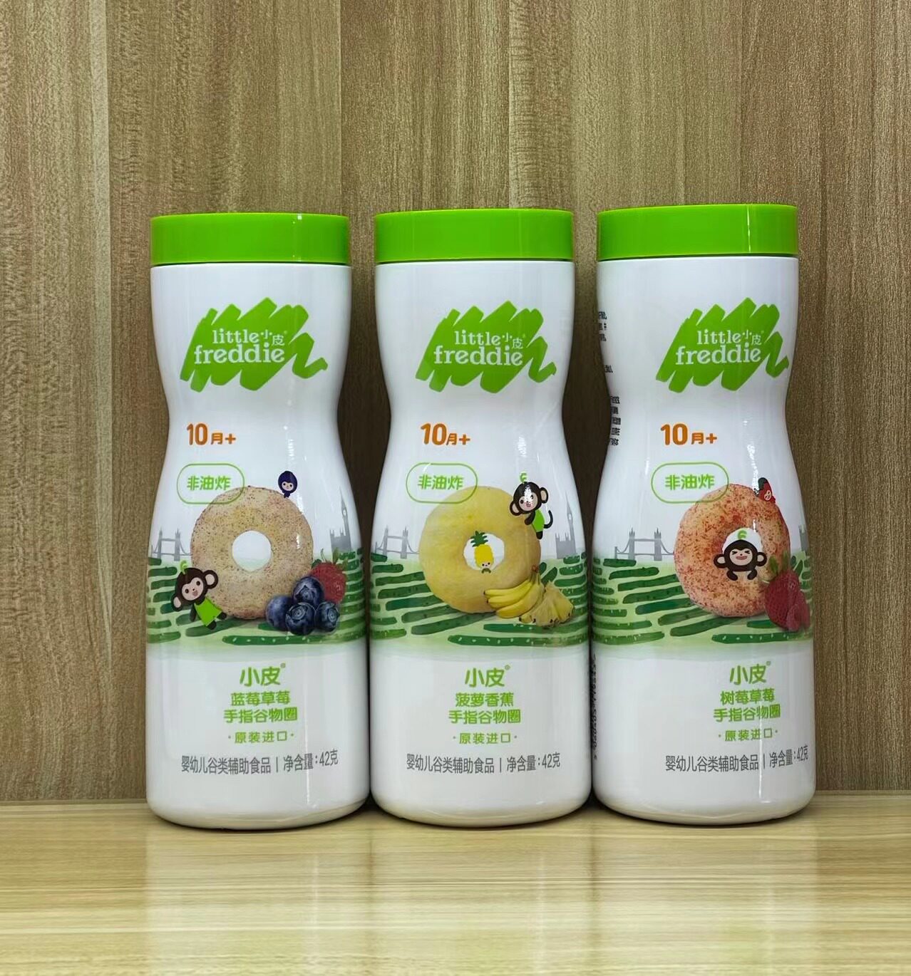 (3 buckets of 99) small skin finger cereal circle pineapple banana raspberry strawberry blueberry 3 flavors melt in your mouth 42g