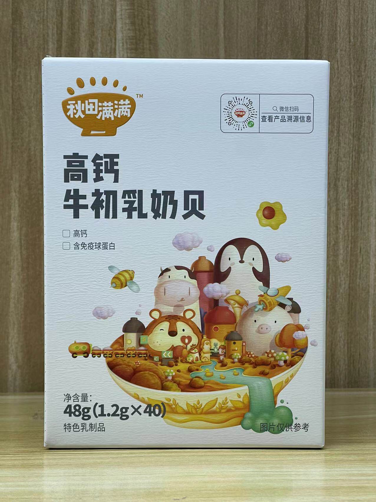 (6 boxes of 99) Akita full of colostrum milk baby milk tablets snacks 48g (40 bags)