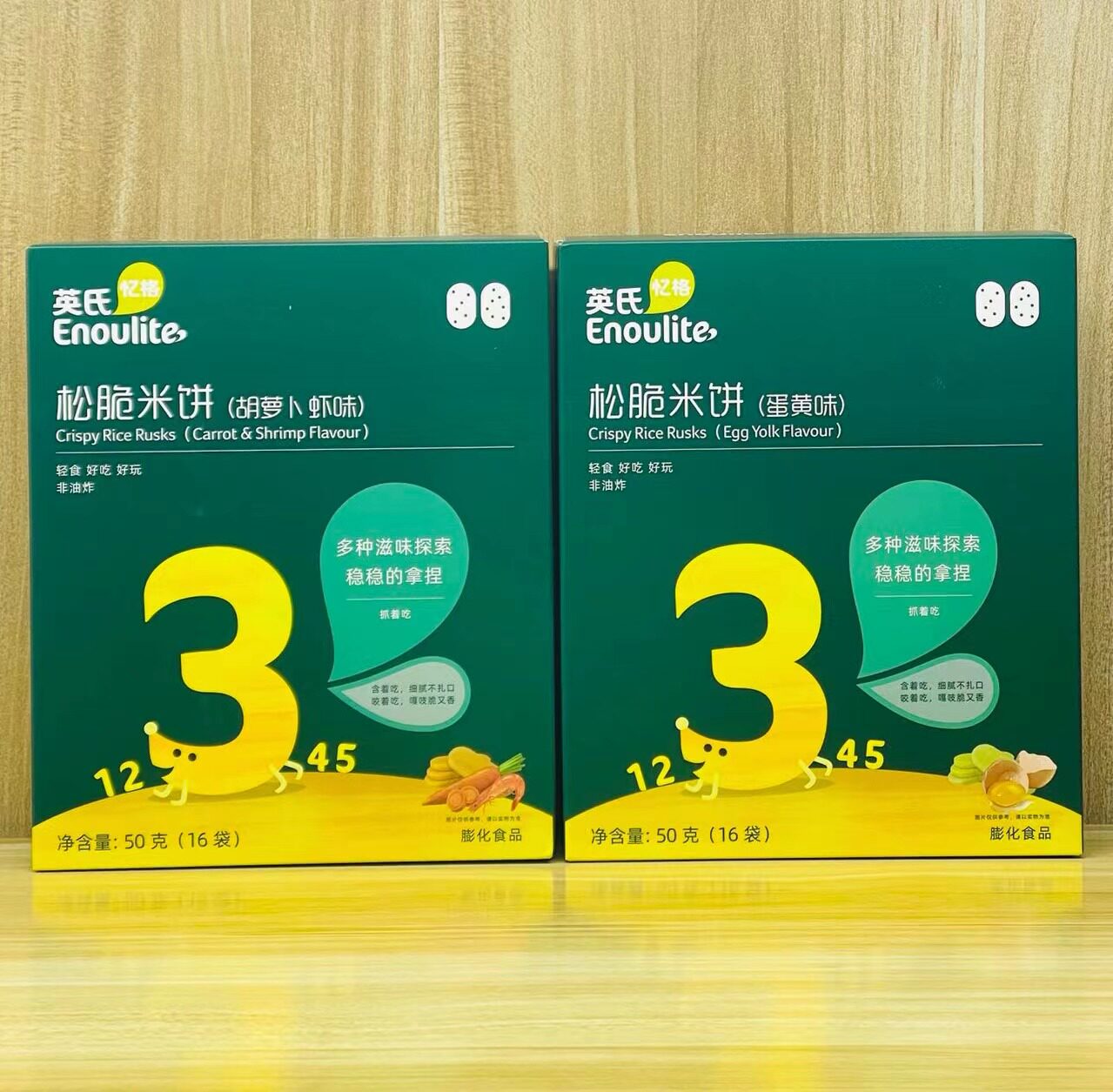 (2 boxes of 39) Ying's Crispy Rice Cakes Carrot Shrimp Flavored Egg Yolk Flavor Baby Rice Cakes 50g (16 bags)