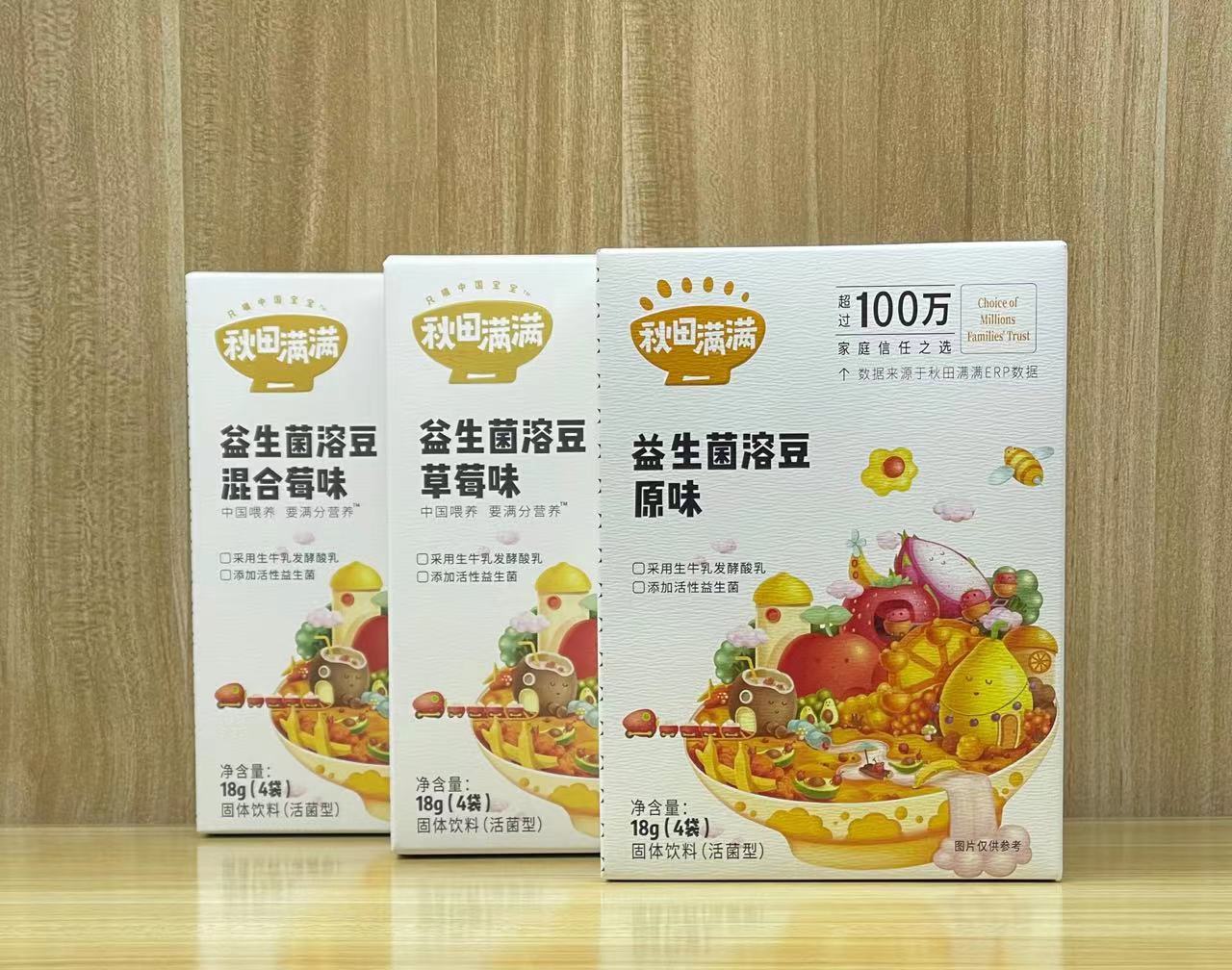 (2 pieces 39) autumn fields full of lysos original taste strawberry mixed berry 3 flavors to taste entrance 18g (4 sacks)