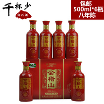 Shaoxing Yellow Wine for 8 years Chen 500ml * 6 bottles Half dry Type of box Boxes Gift Wine Sticky Rice Wine