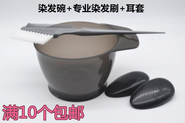 Baked oil bowl dyed bowl hairdressing tools increase dyed bowl hair mask inverted film baked ointment special for hair dyeing