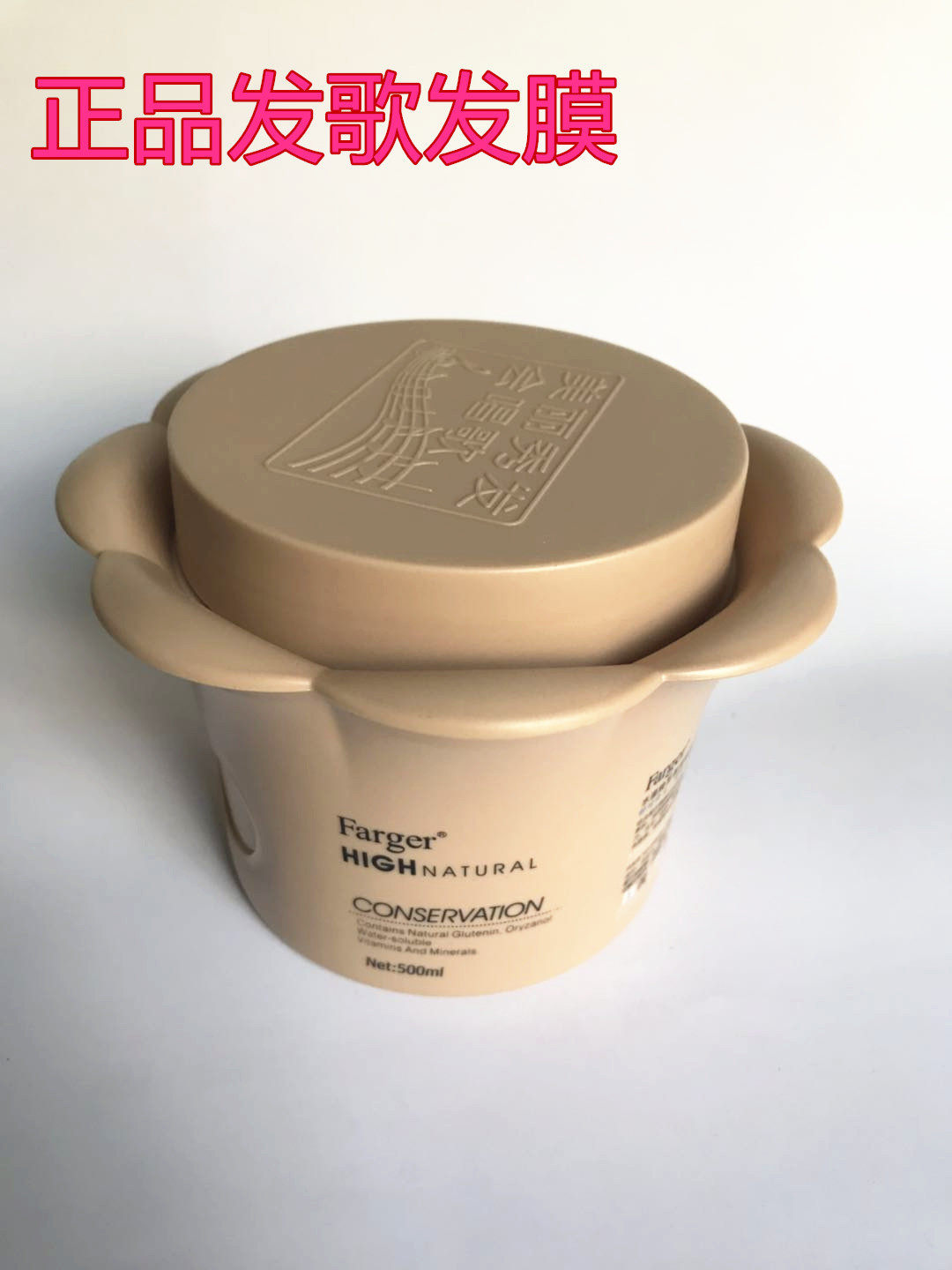 F water source glow tea polyphenols tea bran nutrition hair mask inverted film baked ointment no steaming