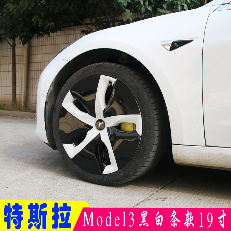Tesla Model 3 wheel cover 1819 inch tire cover modified color protection ring accessories P - Edition center