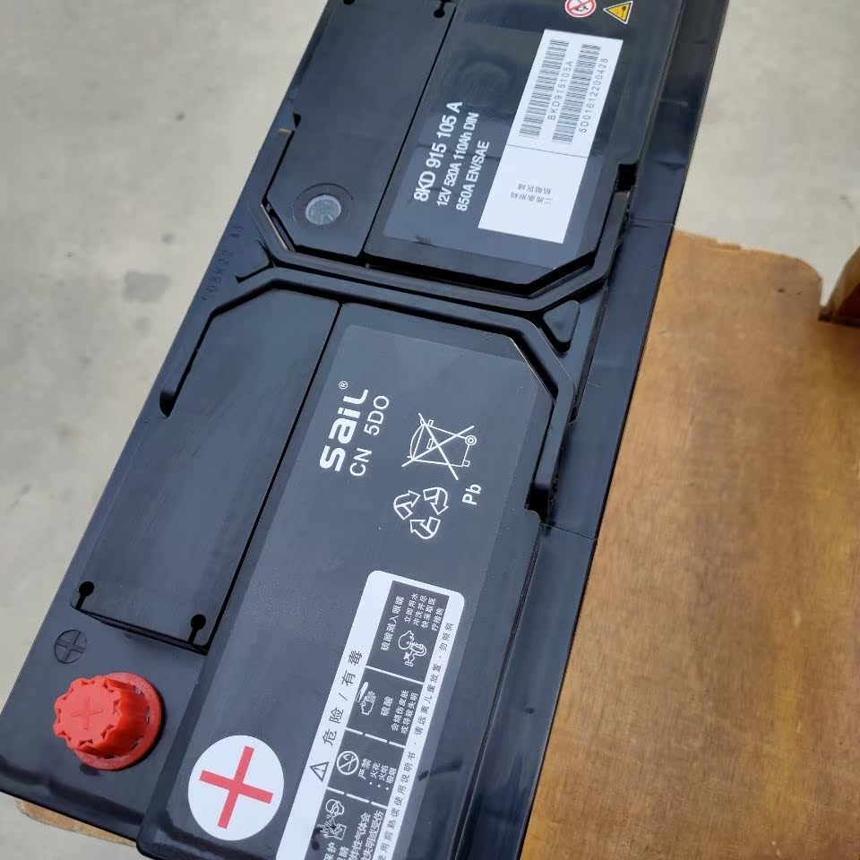 The old Audi A4 C60 Q5 Q7 A8 Battery 110AH Pure Origin Factory