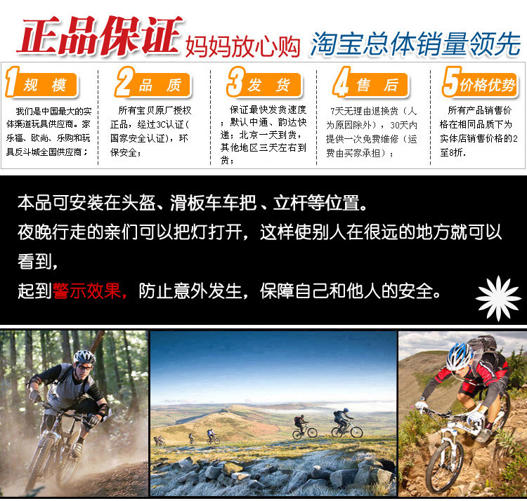 Eclairage pour vélo - Frog Lumières - Ref 2401196 Image 6