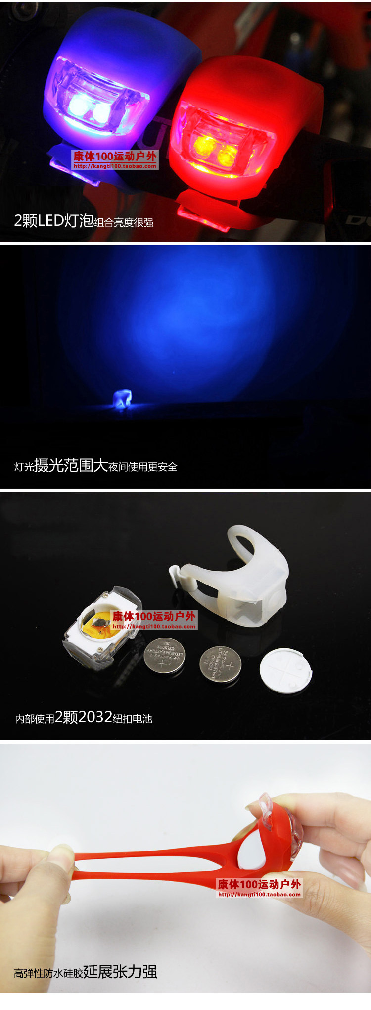 Eclairage pour vélo - Frog Lumières - Ref 2401196 Image 12