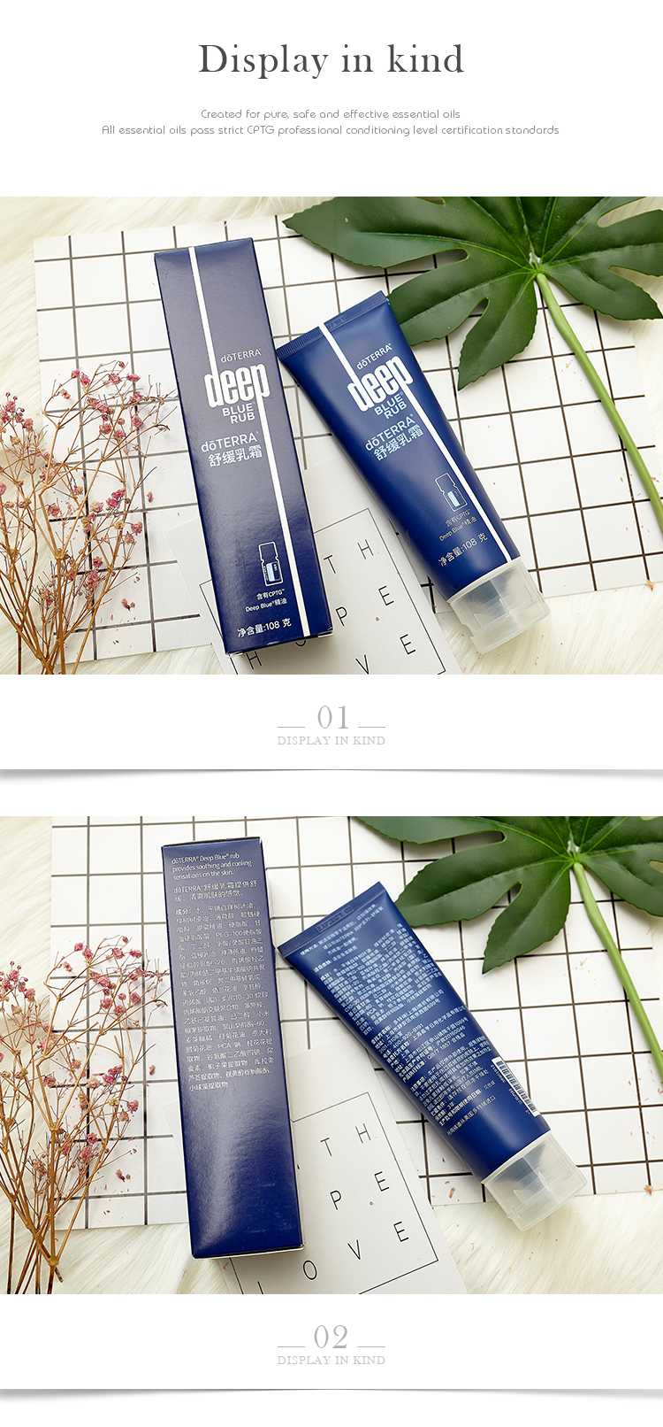 Kem làm dịu da Deep Blue 108g doTERRA Dotray trang web chính thức để giảm đau cơ khớp - Tinh dầu điều trị tinh dầu oải hương