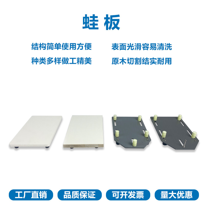 蛙板蛙鼠类解剖板蛙鼠固定板小动物解剖台可针插动物实验