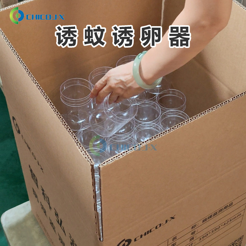 诱蚊诱卵器工厂 符合标准疾控媒介伊蚊密度监测 诱蚊子产卵收集瓶