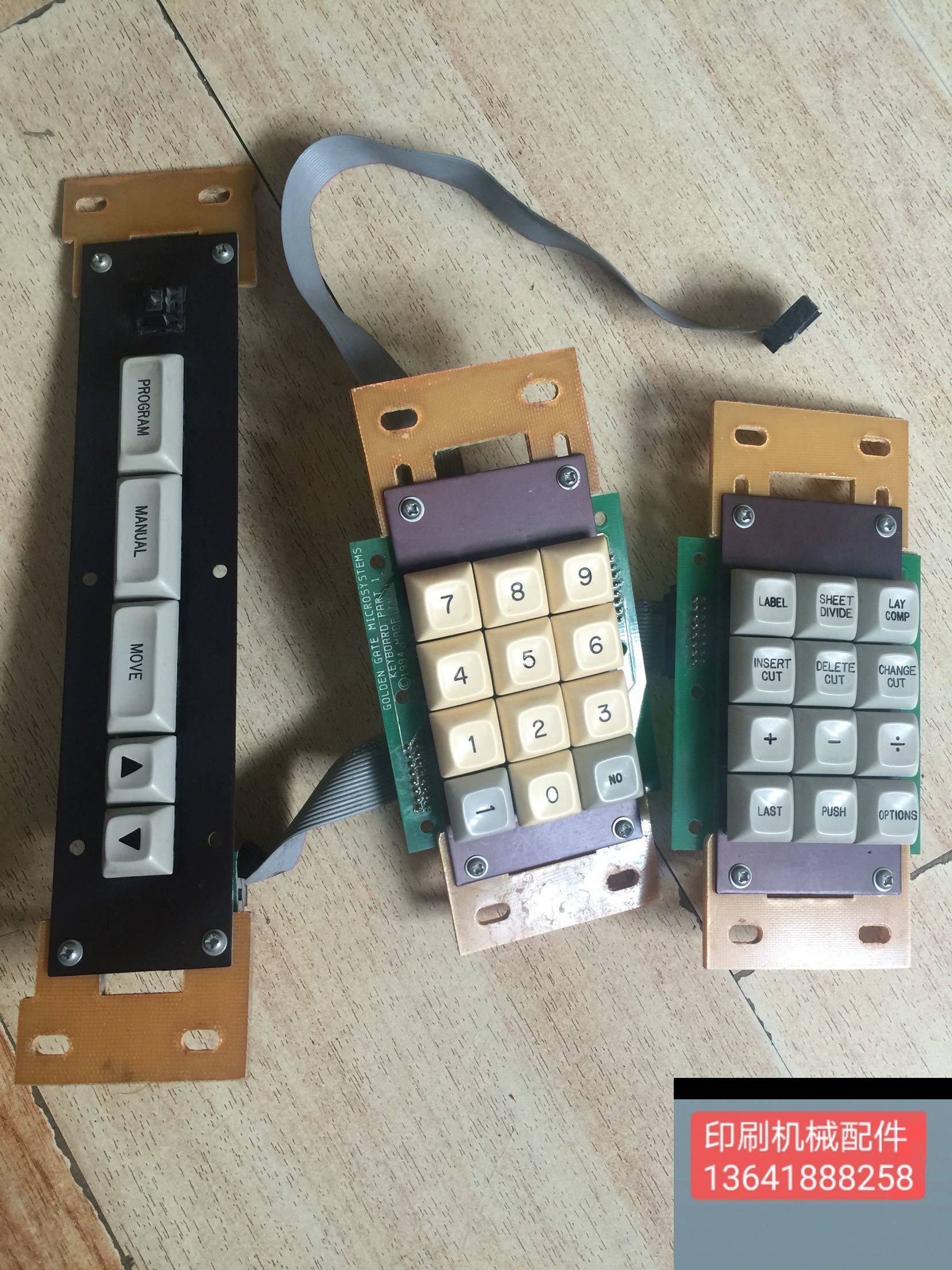 Paper cutting machine accessories Shenweda paper machine Shenweda 1150 physical figure skZK1370H US computer