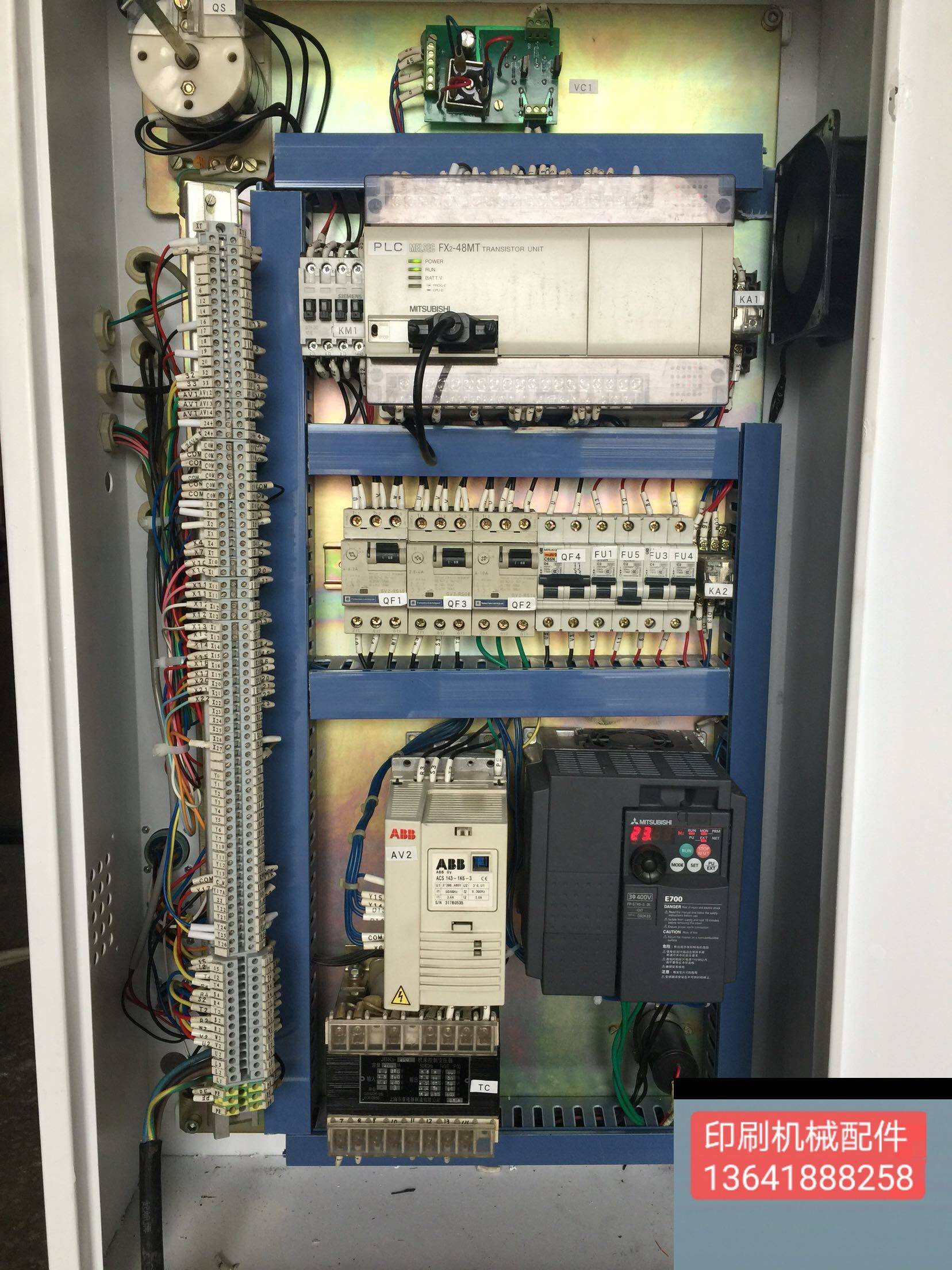 Folding machine accessories Folding Machines Frequency Inverters Violet folding machines Frequency inverters Details 13641888258