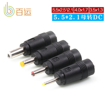 DC plug 5 5*2 1 to 3 5 1 3 2 5 4 0 1 7 5521 to 35135 adapter adapter cable