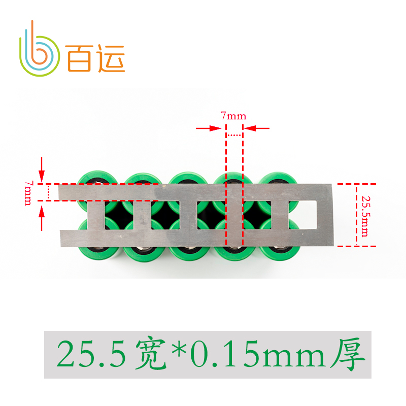 Nickel mạ niken mạ niken tấm 0,15 x 25mm 62,5 bracketless với 18650 pin tấm kết nối tấm niken kết nối đấm.