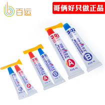 Bros good AB glue 302 glue 80g high strength metal glue universal glue nail free glue