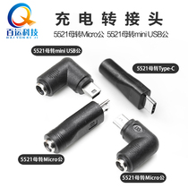 DC power supply 90 degree adapter plug 5521 female to TYPE-C micro 5 5 2 1 female to mini usb
