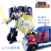 Biến hình đồ chơi King Kong 4 Wei sẽ hợp kim Cột Optimus Auto Robot chính hãng Thép mô hình Bumblebee - Gundam / Mech Model / Robot / Transformers mô hình gundam Gundam / Mech Model / Robot / Transformers