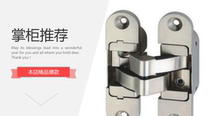 ROLAND ROLAND eco door Aluminum frame wooden door Three-dimensional adjustable hidden hinge Cross hidden hinge concealed hinge