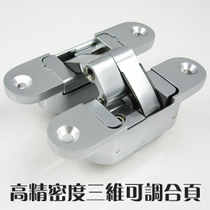 CDE high-end folding door Invisible door hinge Three-dimensional adjustable hidden hinge Hidden hinge Buried loose-leaf