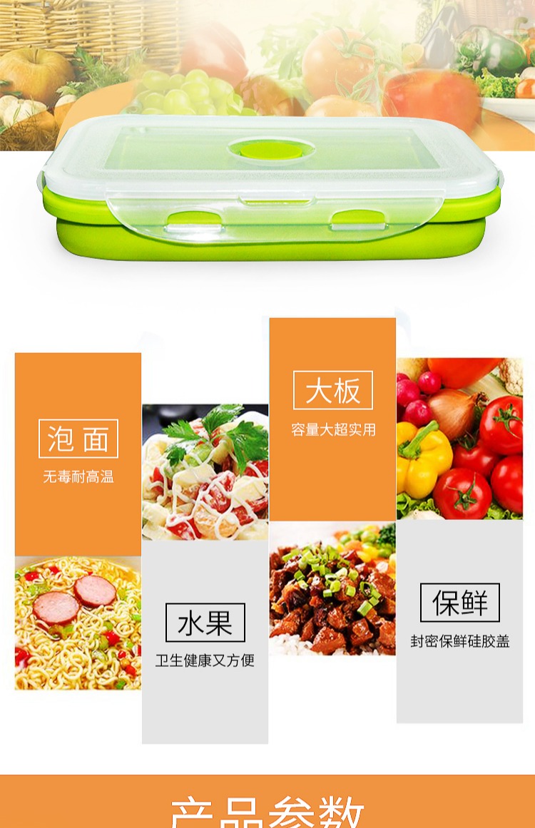 bộ hộp cơm giữ nhiệt Silicone Folding xách tay có thể thu vào hộp ăn trưa tươi Bento hình chữ nhật chịu nhiệt con dấu lò vi sóng lớn - Hộp cơm điện sưởi ấm hộp thức ăn giữ nhiệt