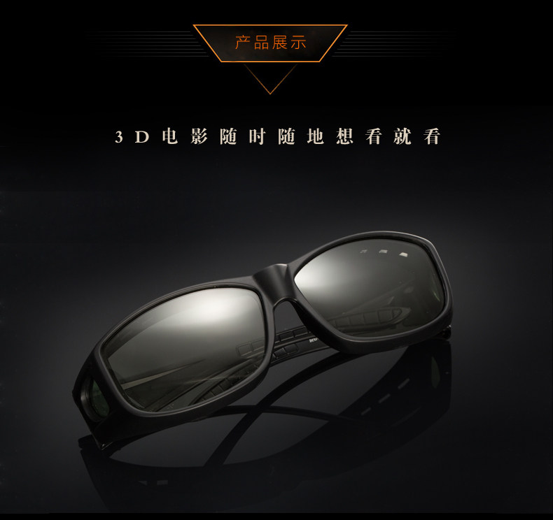 Lunettes 3D LAFEE - Ref 2620214 Image 42